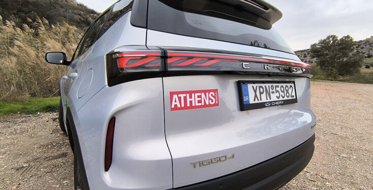 Chery Tiggo 4