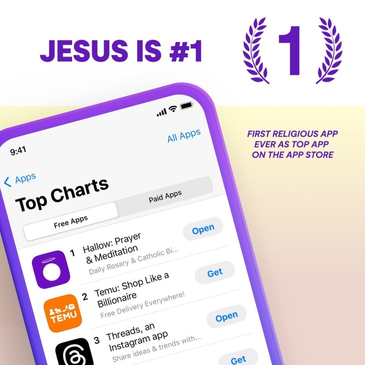 Ο Ιησούς είναι Νο 1 και τα έσοδα της εφαρμής επίσης 