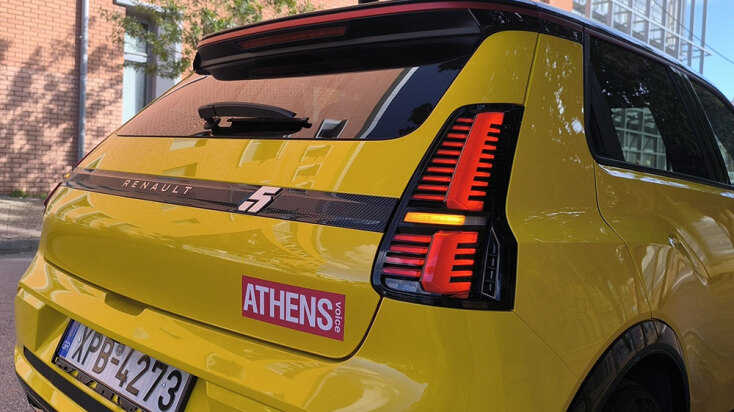 Renault 5 E-Tech Electric