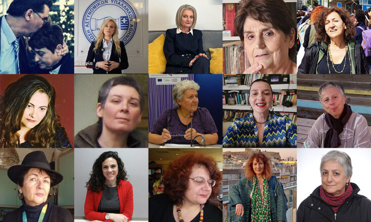 Γυναικοκτονίες: Το ντοκιμαντέρ της Βίλμας Μενίκη για την έμφυλη βία