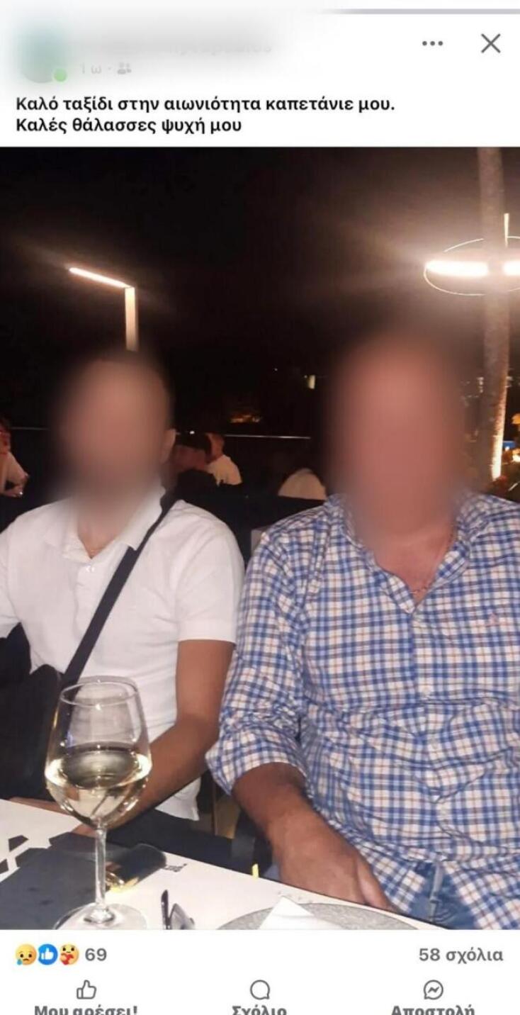 Άγιος Δημήτριος: Η συγκινητική ανάρτηση του ταξίαρχου της ΕΛ.ΑΣ. μετά τη δολοφονία του γιου του