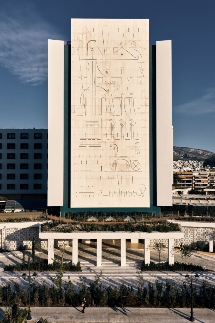 Η πρόσοψη του Conrad Athens The Ilisian