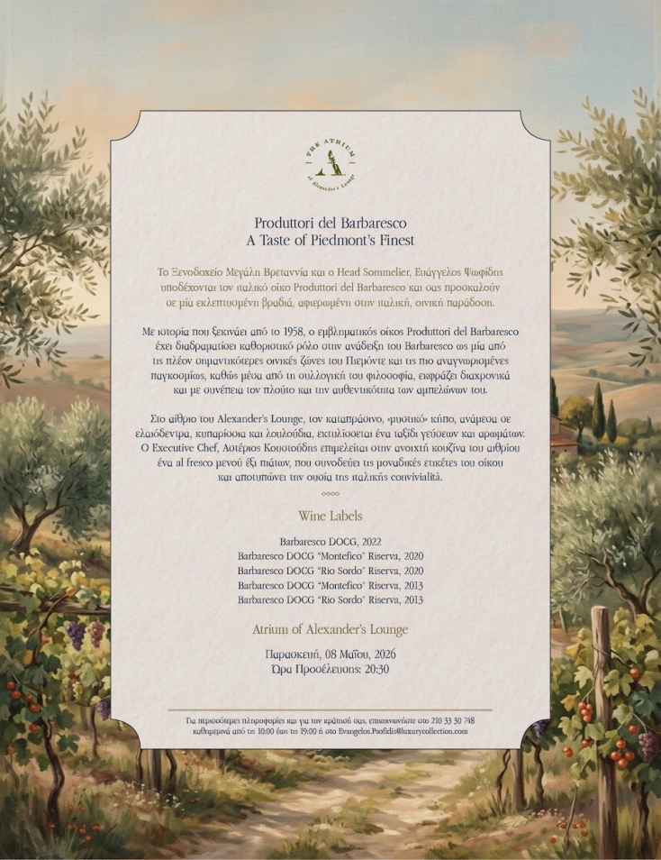 produttori_del_barbaresco_gr