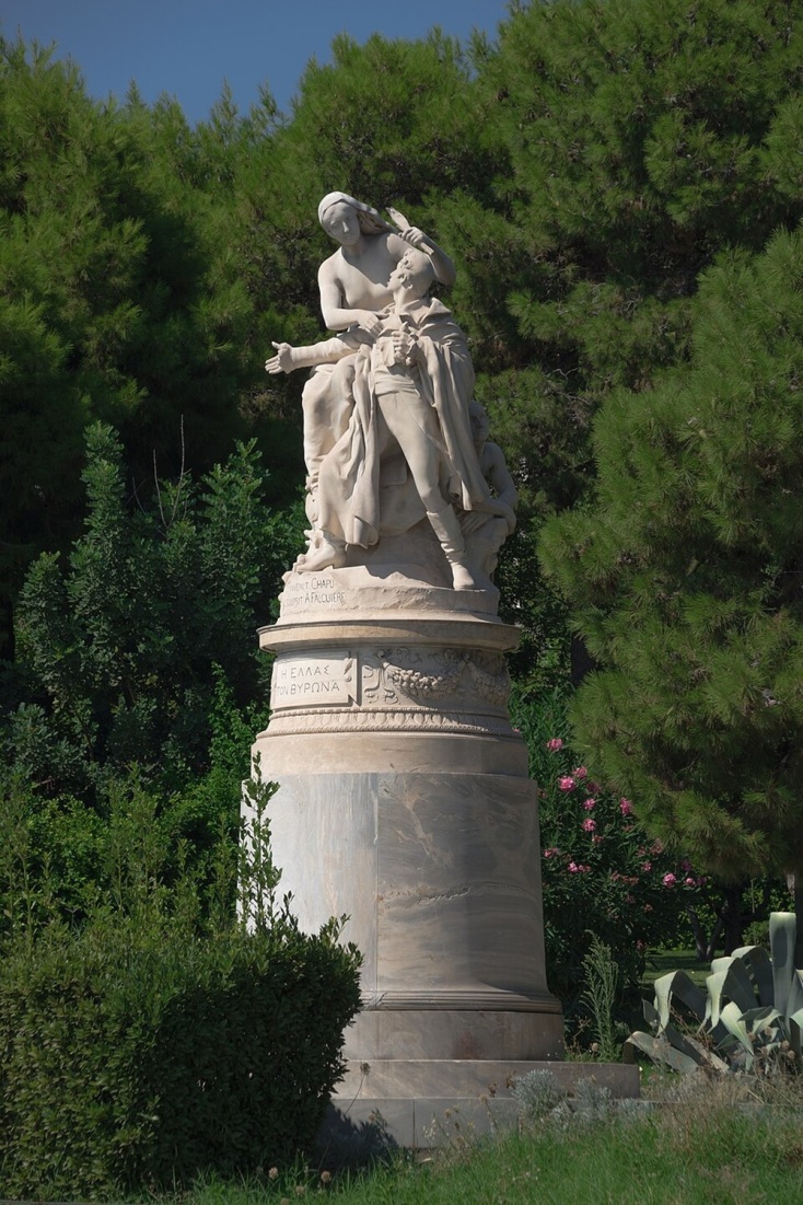 Η Αθήνα μέσα από τα μάτια του Λόρδου Μπάιρον