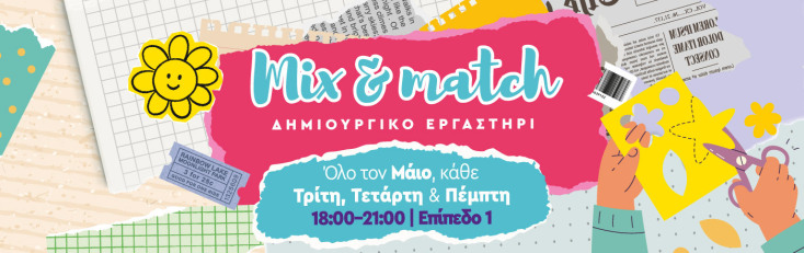 mix__match_prosarmoges_digital_1400x440