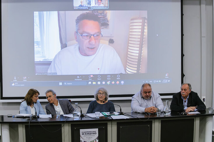 Ο ευρωβουλευτής του ΣΥΡΙΖΑ, Κώστας Αρβανίτης, συμμετείχε διαδικτυακά στην εκδήλωση για τα μεταλλαγμένα τρόφιμα