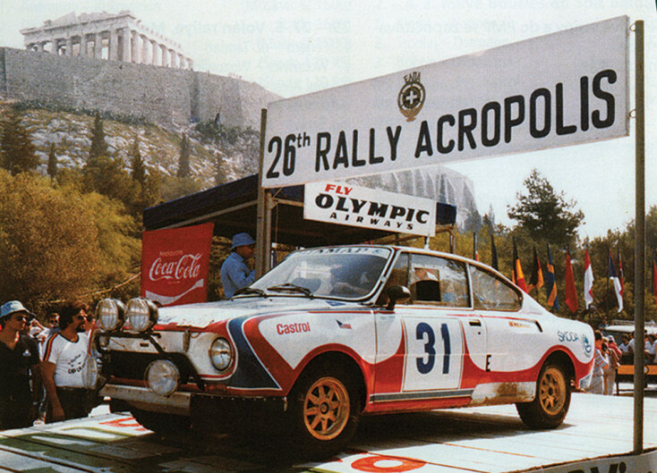 Vaclav Blahna και Jiri Motal,  Skoda 130 RS,  8οι γενικής κατάταξης © Skoda