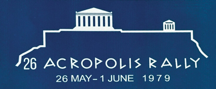26ο Ράλλυ Ακρόπολις