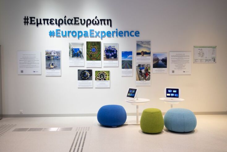 Europa Experience Athens: Πώς το Ευρωπαϊκό Κοινοβούλιο επιχειρεί να μιλήσει ξανά στους πολίτες