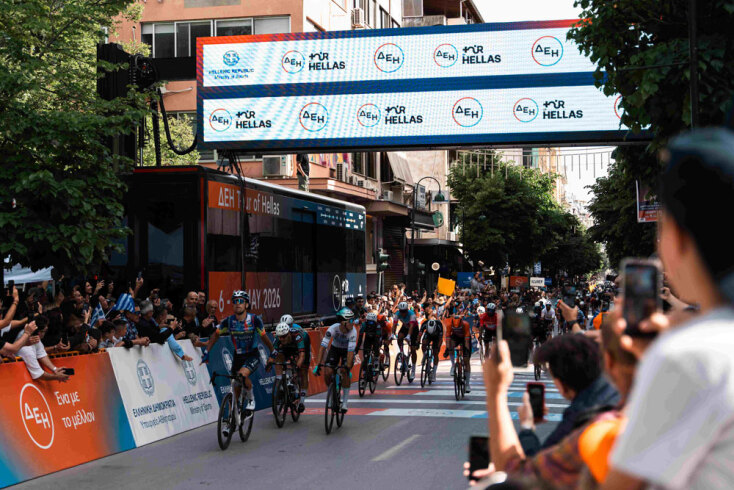 ΔΕΗ Tour of Hellas 2026