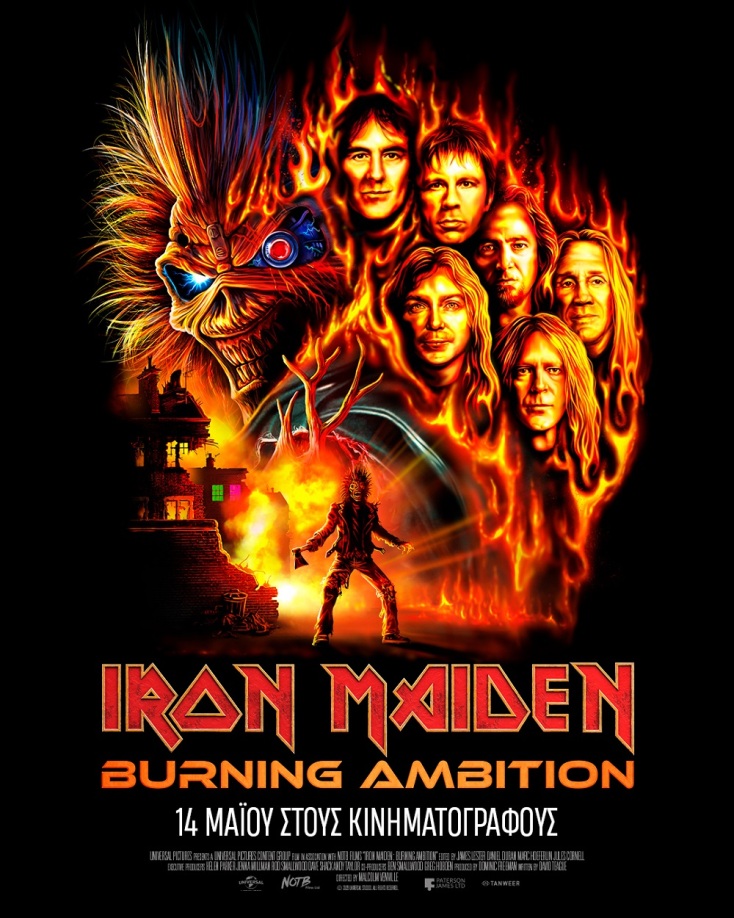 Iron Maiden: Τι θα δούμε στο ντοκιμαντέρ «Burning Ambition»