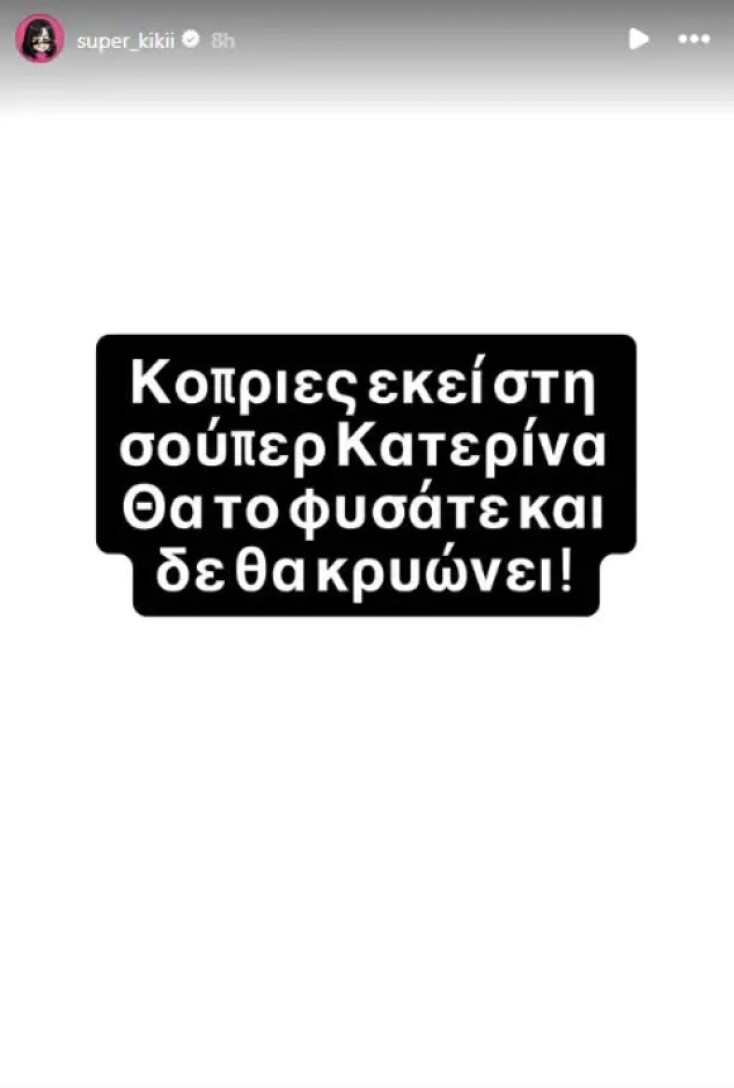 kiki