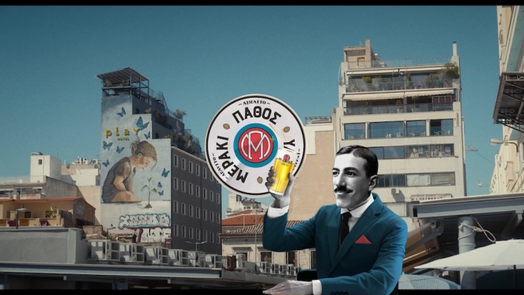 mamos_-_triptycho_gefsis