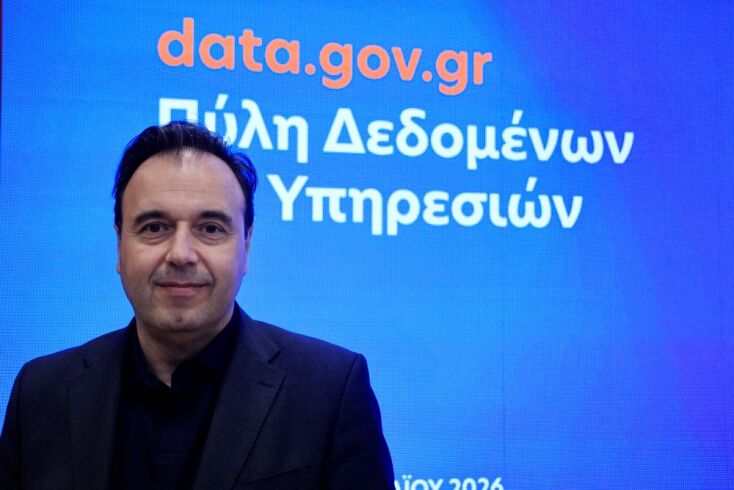 Tι σημαίνει το data.gov.gr για πολίτες, επιχειρήσεις και AI