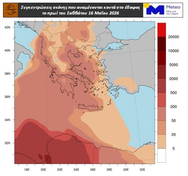 meteo_skoni