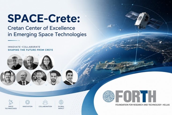 Η Κρήτη γίνεται «SPACE Island» της Νοτιοανατολικής Ευρώπης