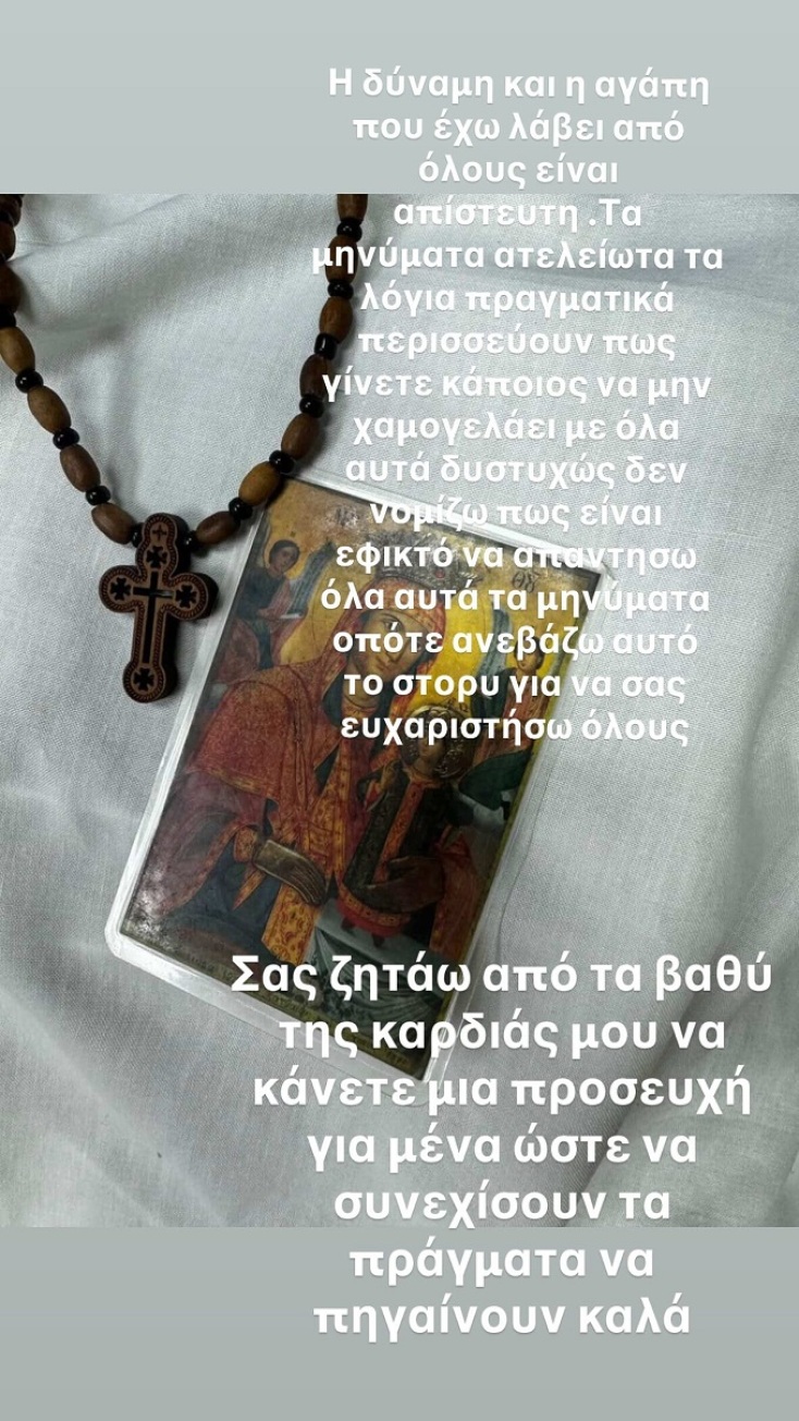 stavros
