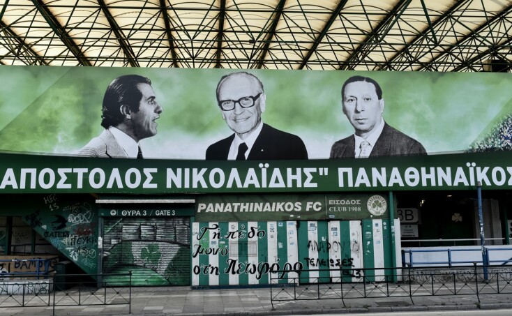 Λεωφόρος: Ο Παναθηναϊκός λέει «αντίο» στο ιστορικό του σπίτι μετά από 104 χρόνια
