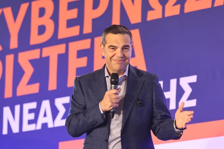 Αλέξης Τσίπρας