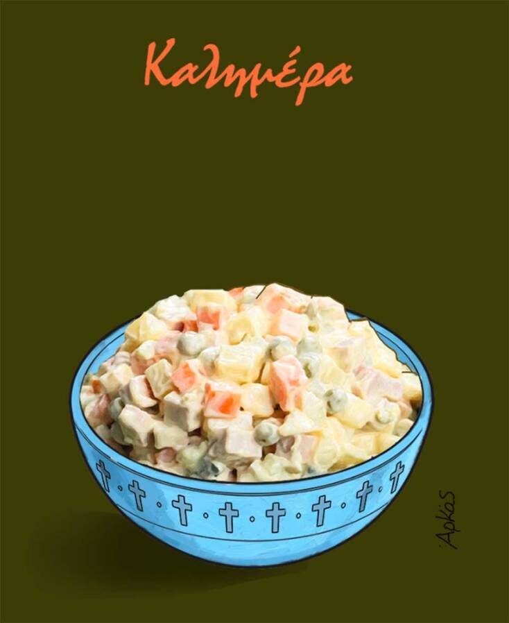 arkas-skitso-rosiki-salata