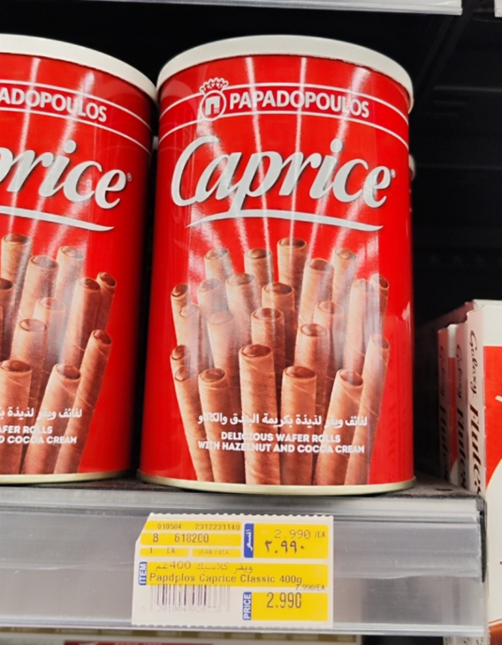 Πουράκια Caprice στο Μπαχρέιν
