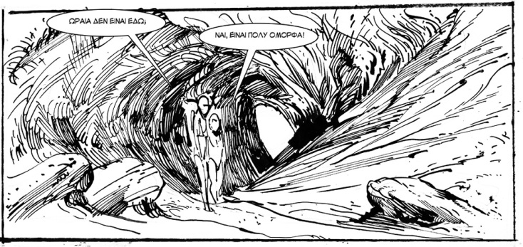 Το Στοιχειωμένο: Ένα graphic novel για τον έρωτα ανάμεσα στο φως και τα φαντάσματα