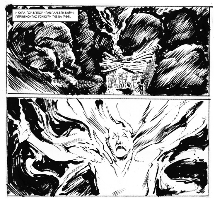 Το Στοιχειωμένο: Ένα graphic novel για τον έρωτα ανάμεσα στο φως και τα φαντάσματα