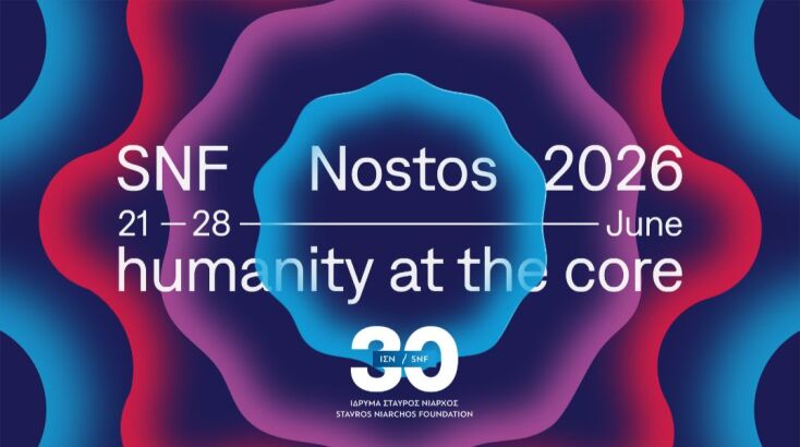  SNF Nostos 2026 του Ιδρύματος Σταύρος Νιάρχος (ΙΣΝ)