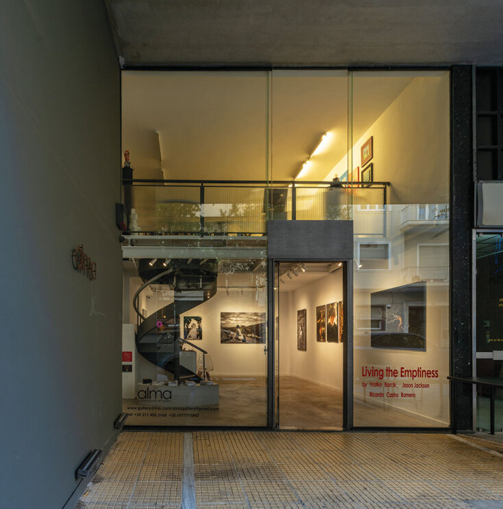 Alma Gallery