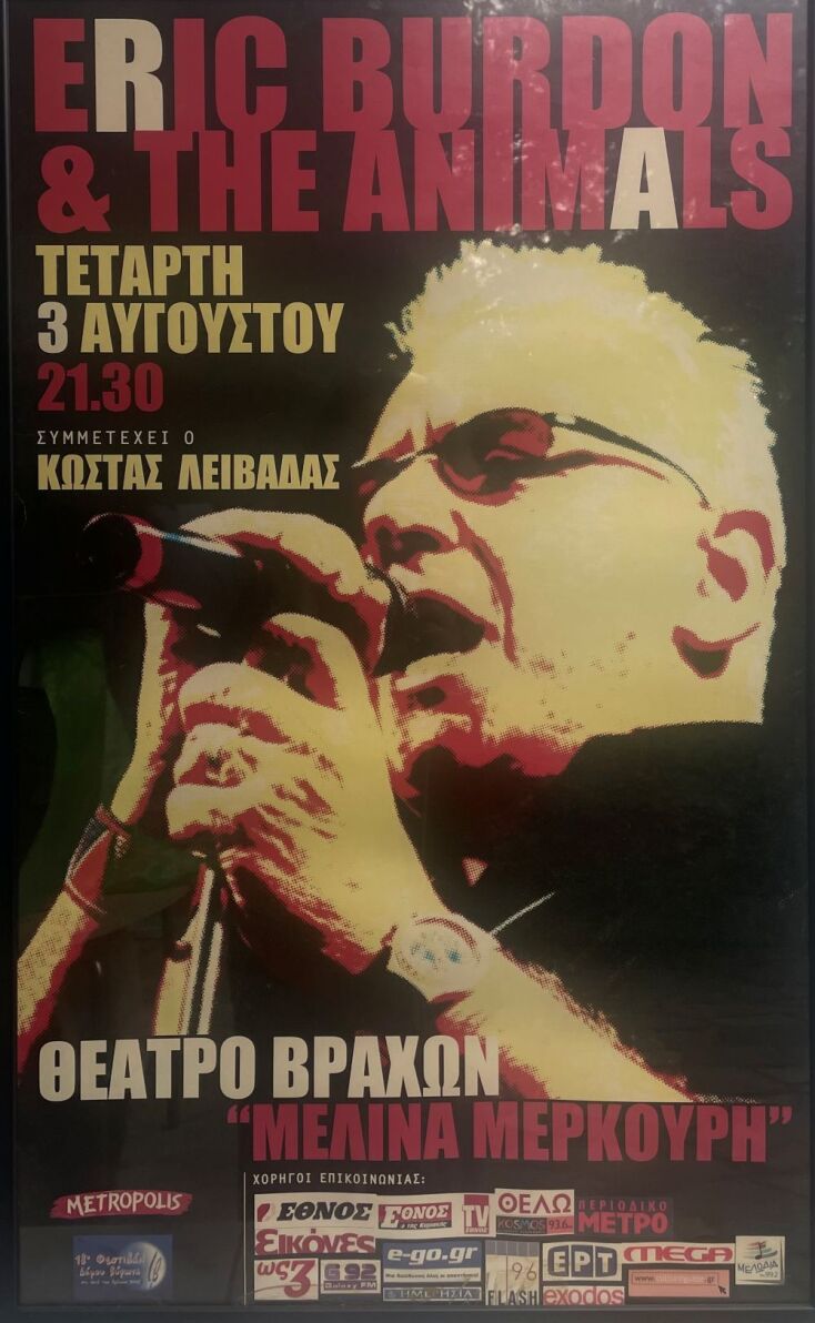 Κώστας Λειβαδάς: Τριάντα χρόνια ανάμεσα στη Μαβίλη, την «Επιμονή» και όσα δεν ελέγχονται