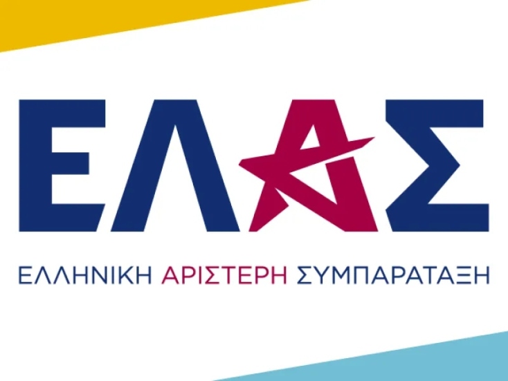 Αλέξης Τσίπρας - ΕΛ.Α.Σ.