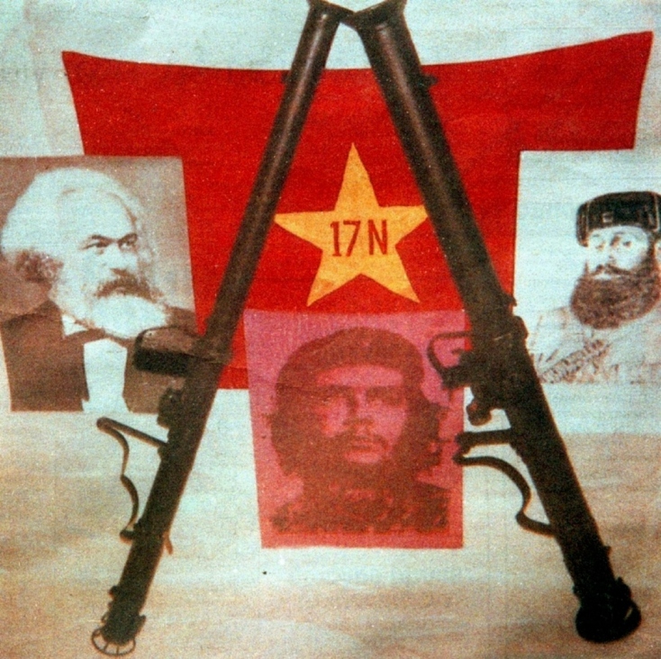 17 Νοέμβρη