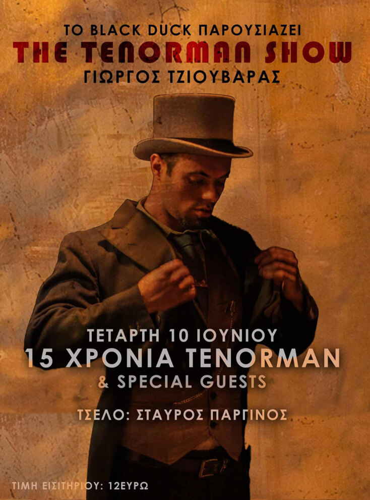 The Tenorman Show – 15 Χρόνια Tenorman