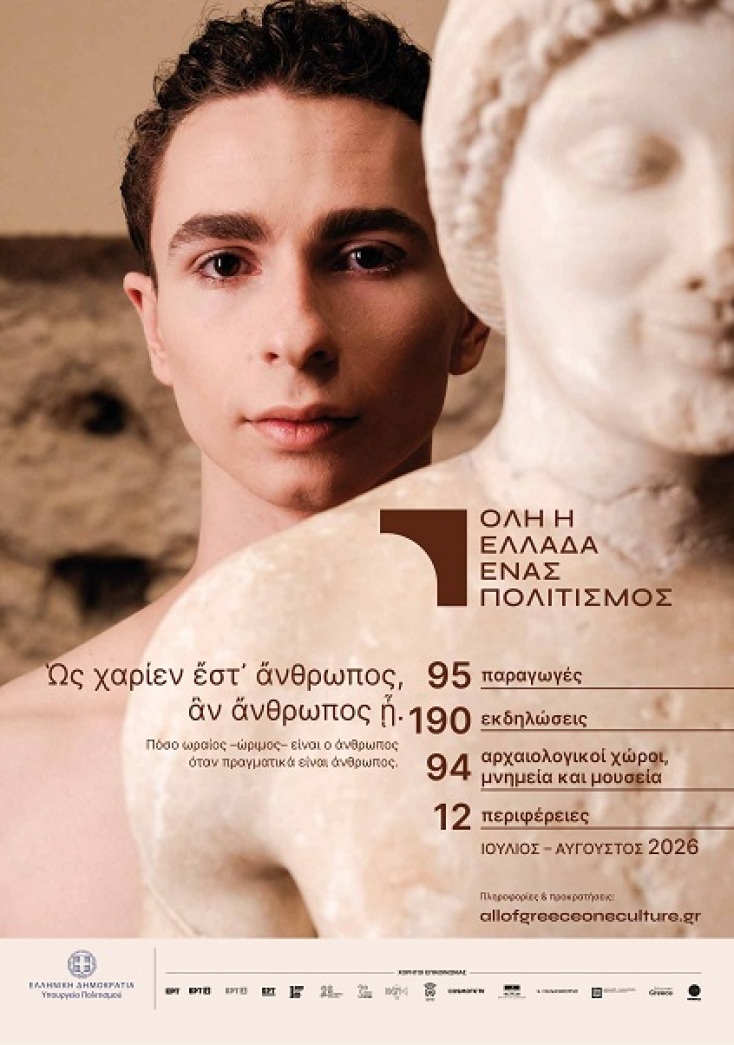 all_of_poster