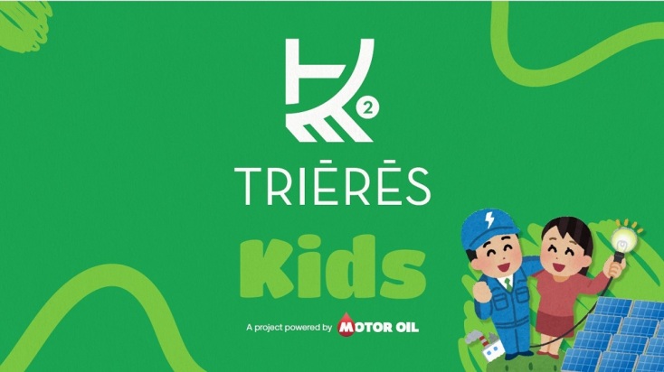 Motor Oil: Το πράσινο υδρογόνο, το καύσιμο του μέλλοντος