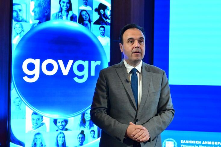 Από το gov.gr στο CRM: Ποιο είναι το επόμενο βήμα του ψηφιακού κράτους