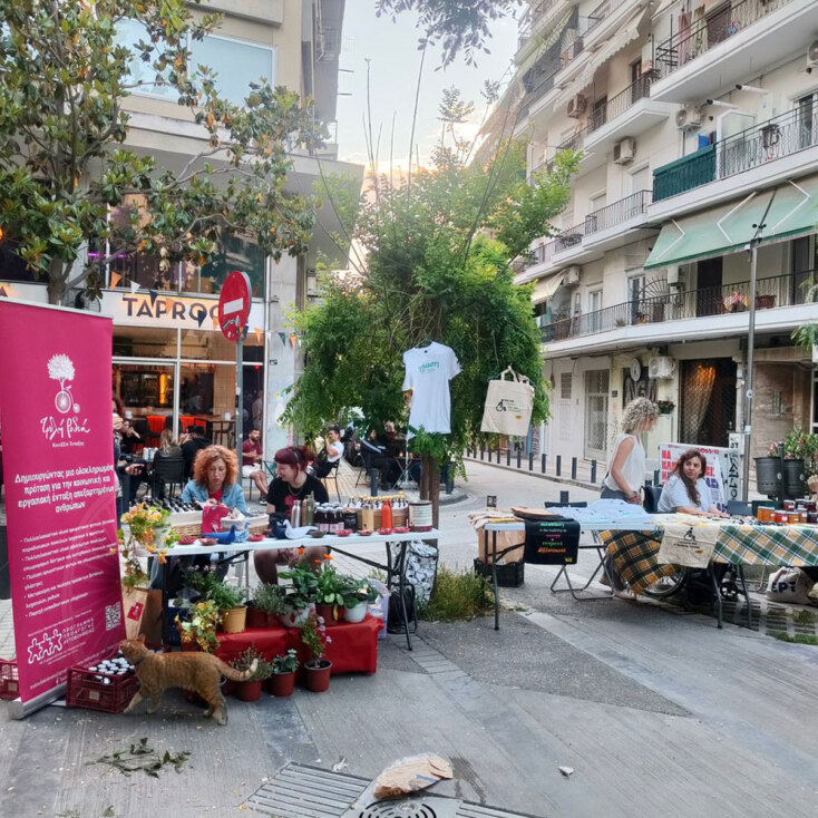 Γήωση