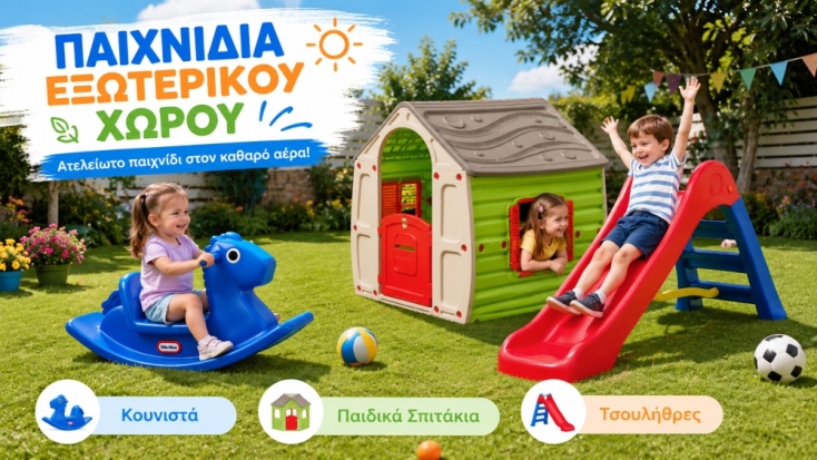 Bla bla toys