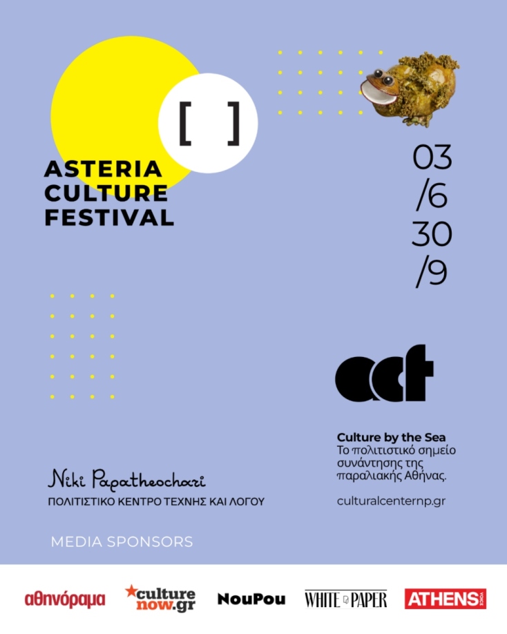 Asteria Culture Festival