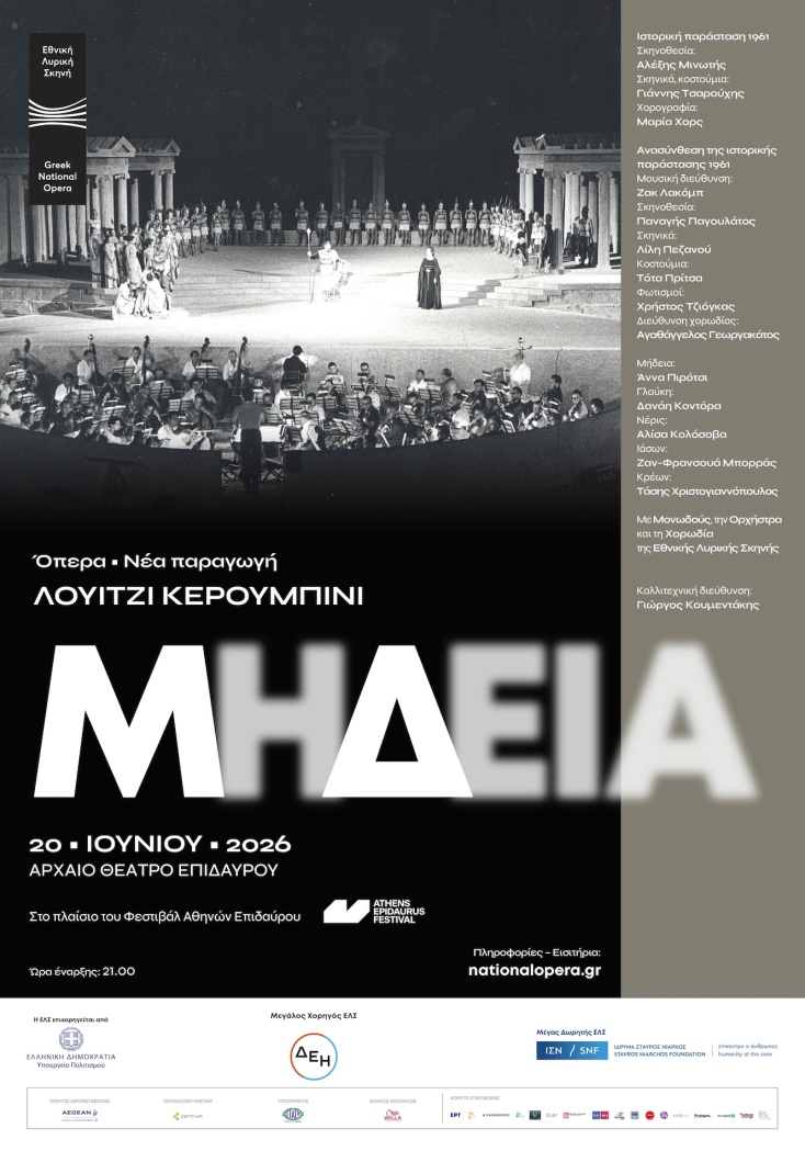 medea