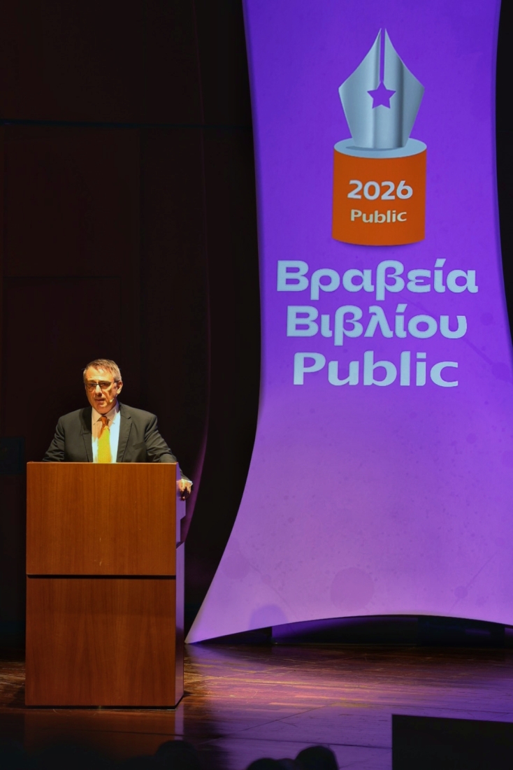 public