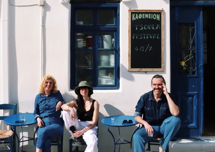 Tsoula: Μια λέξη, ένα φυλαχτό, ένα φεστιβάλ
