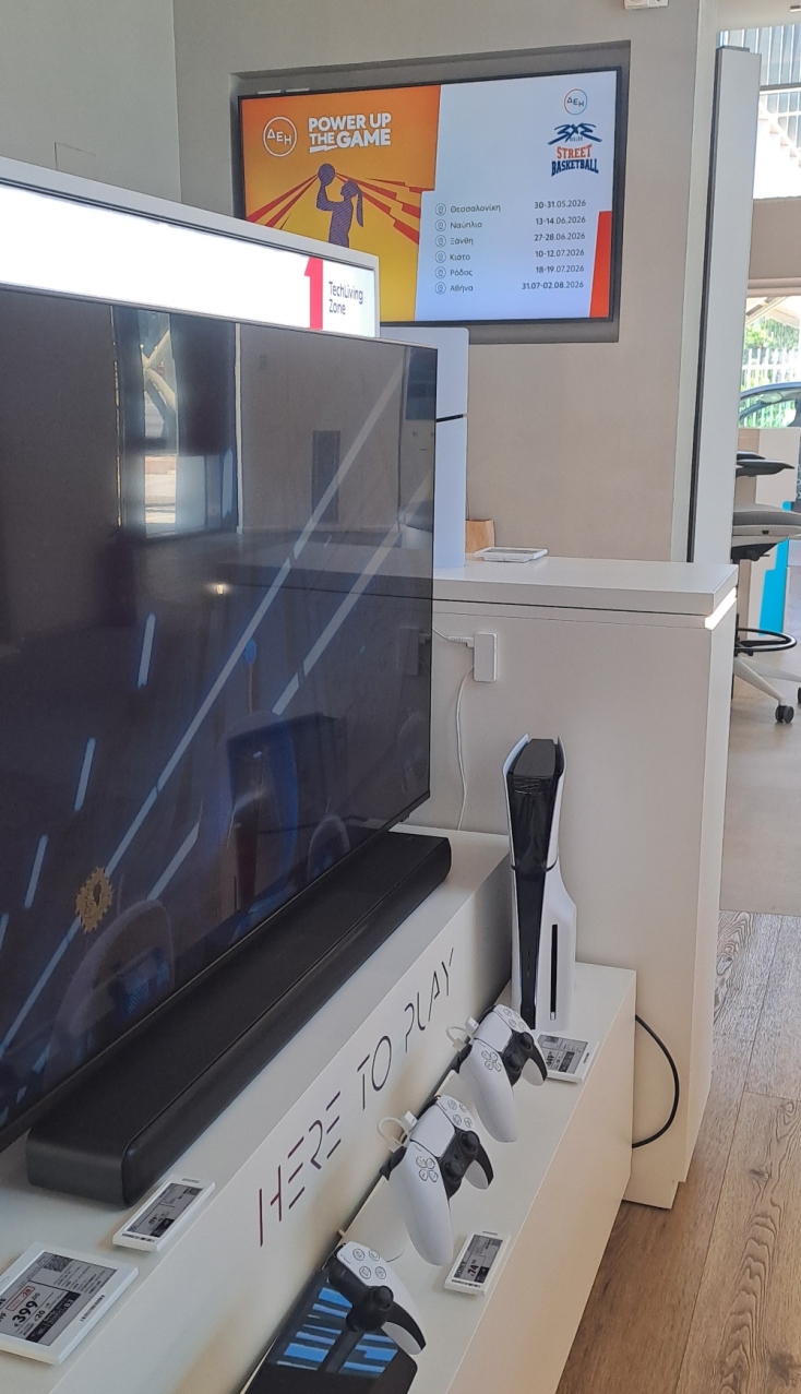 Τι ακριβώς είναι το TechLiving Zone της ΔΕΗ; ΔΕΗ
