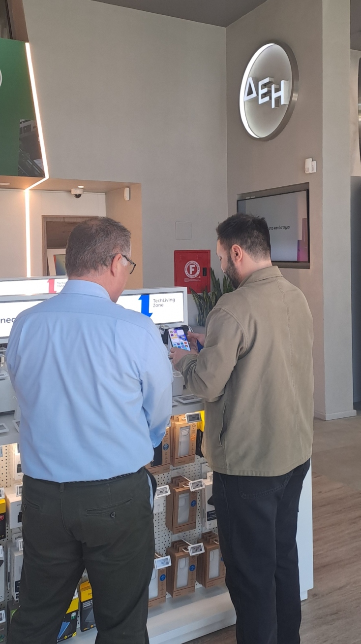 Τι ακριβώς είναι το TechLiving Zone της ΔΕΗ; ΔΕΗ