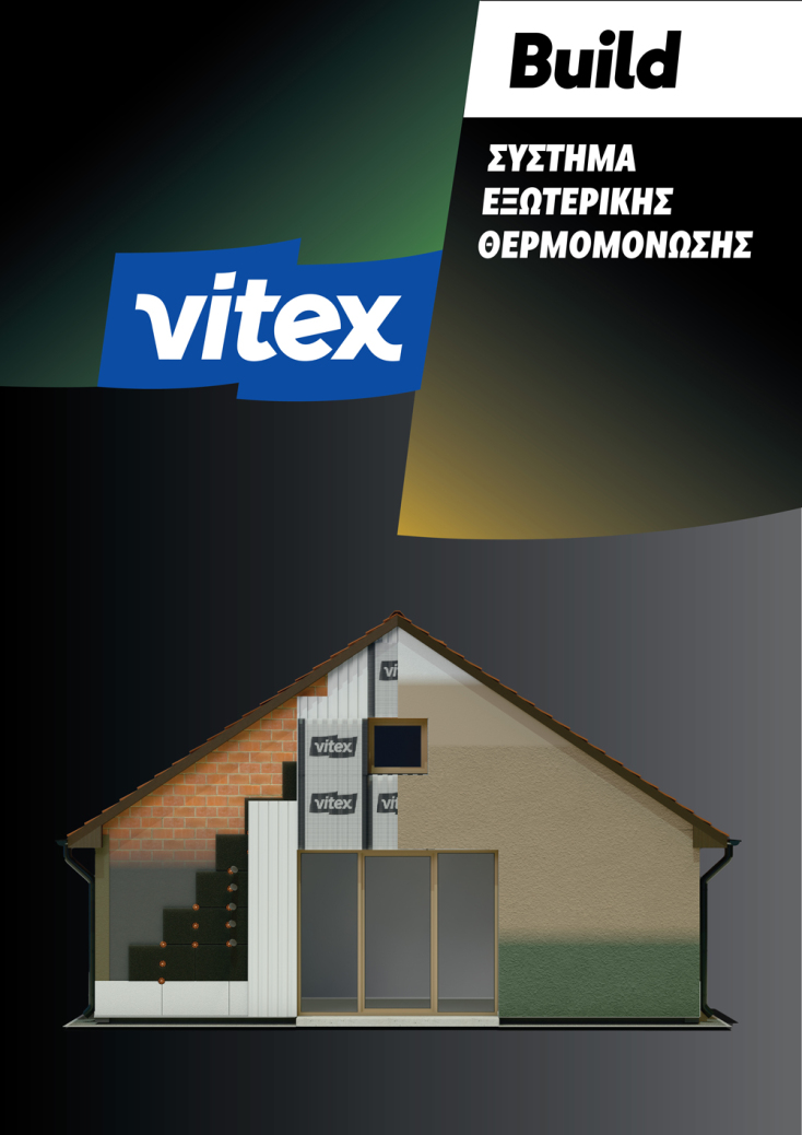 Granikot | Vitex