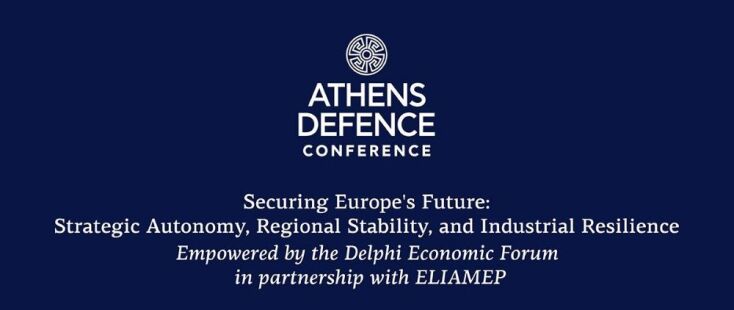 Athens Defence Conference 2026: Στην Αθήνα ο διάλογος για την ευρωπαϊκή άμυνα και ασφάλεια