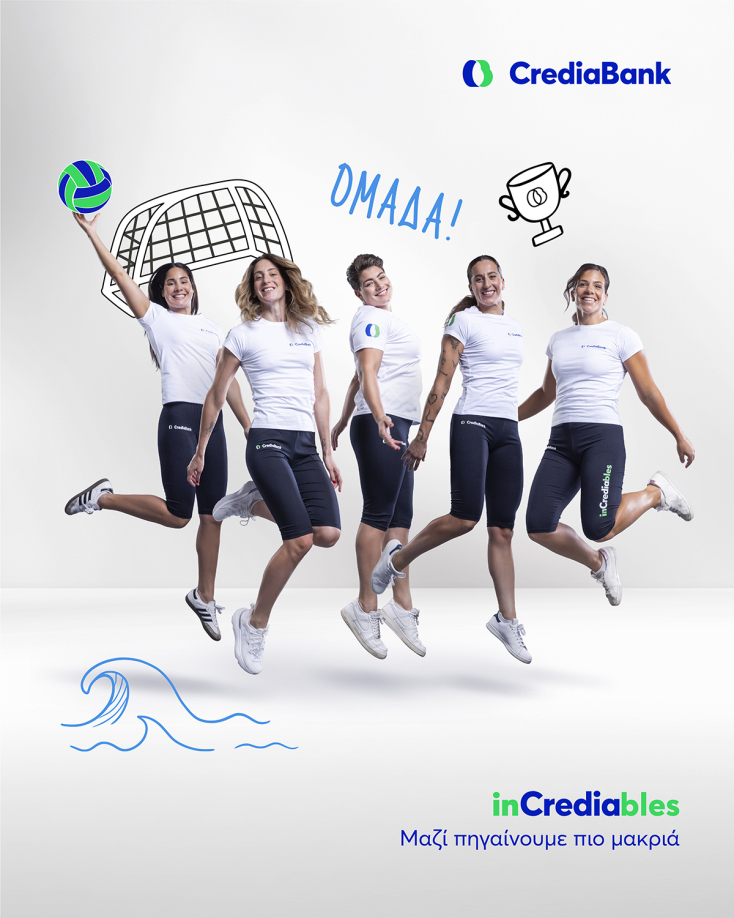 crediabank_incrediables_εθνικη_ομαδα_υδατοσφαιρισης_γυναικων
