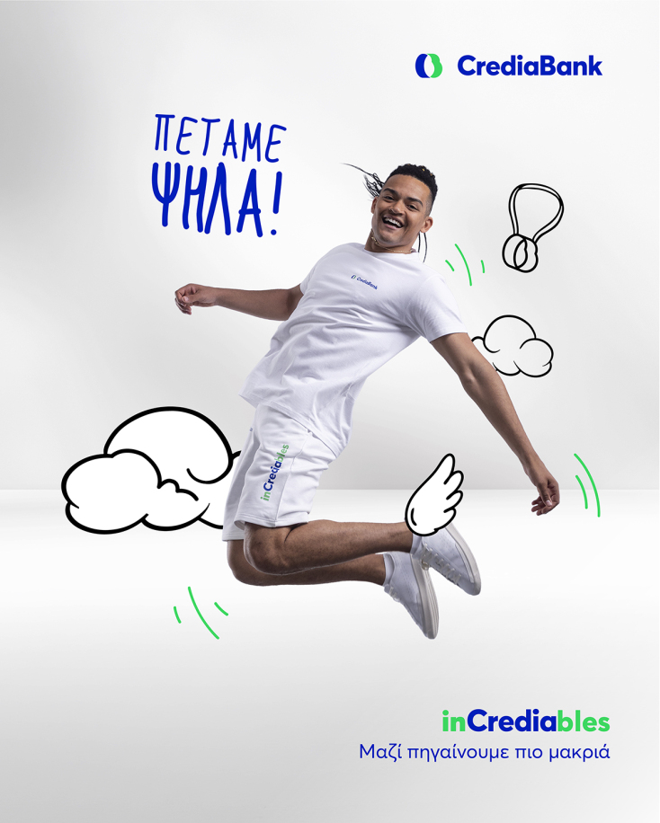 crediabank_incrediables_εμμανουηλ_καραλης
