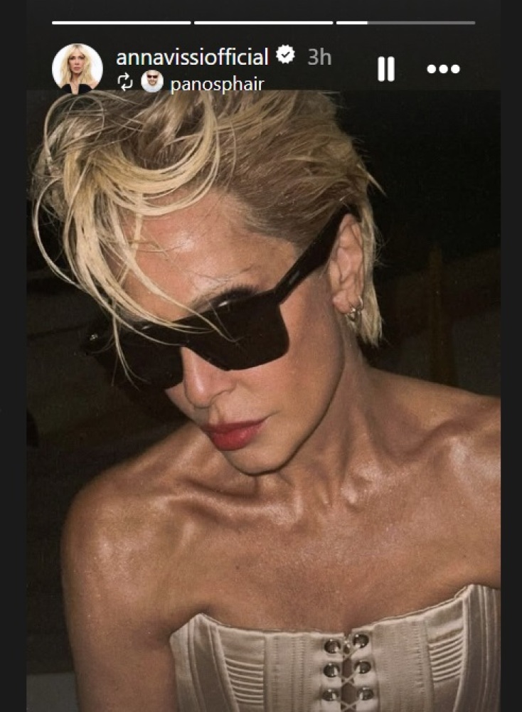 To νέο look της Άννας Βίσση 