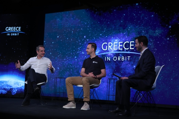 Ο Κυριάκος Μητσοτάκης στην εκδήλωση «Η Ελλάδα στο διάστημα»